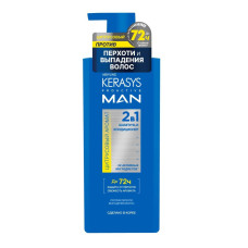 SHAMPOO KERASYS PROACTIVE MAN 2 EM 1 CITRUS - 400ML SHAMPOO KERASYS PROACTIVE MAN 2 EM 1 CITRUS - 400ML